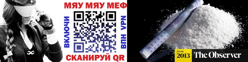 Продажа наркотиков Аткарск Галлюциногенные грибы КОКАИН Мефедрон Марихуана А ПВП