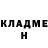 Кетамин VHQ Holly Hooks
