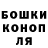 Шишки марихуана Ganja Dawon Kim