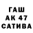 БУТИРАТ GHB AleksTuT