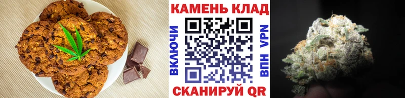 Печенье с ТГК марихуана  Аткарск 