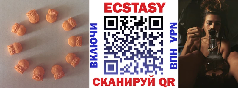 где купить   маркетплейс официальный сайт  Экстази ешки  Аткарск  кракен tor 