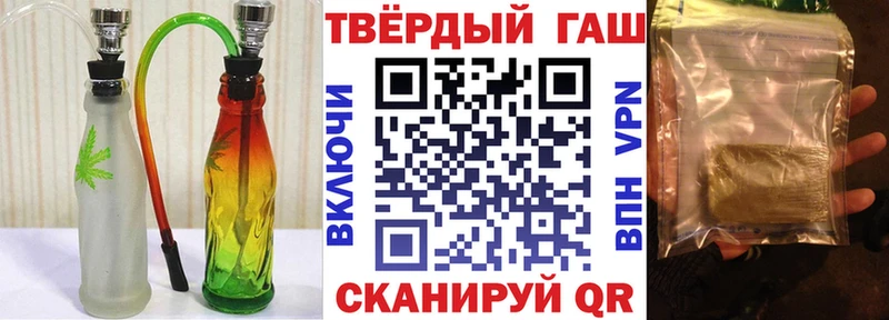ГАШИШ ice o lator  Аткарск 