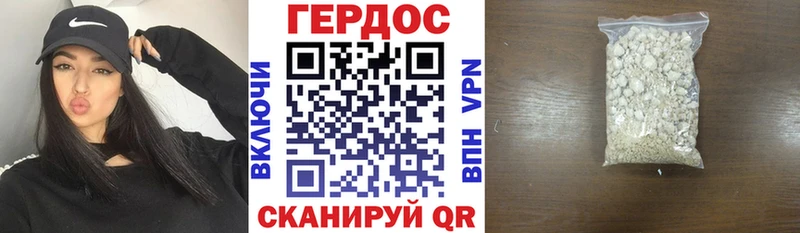 кракен вход где продают наркотики Аткарск Героин белый