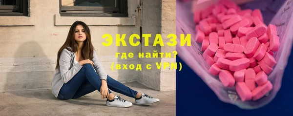 скорость Армянск