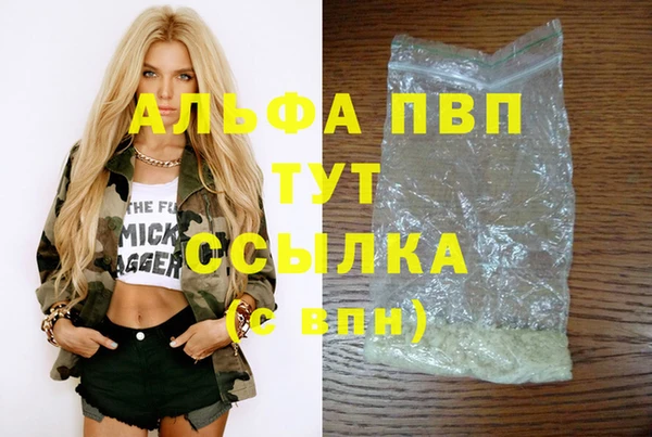 бутик Алексин