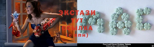 бутик Алексин