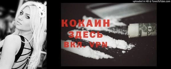 скорость mdpv Алзамай