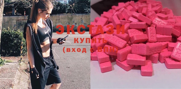 бутик Алексин