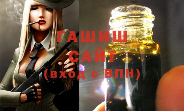 скорость Армянск