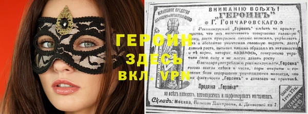 гидропоника Арсеньев