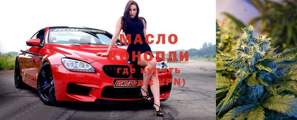 скорость Армянск