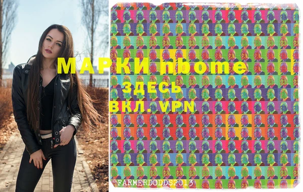 MESCALINE Алексеевка