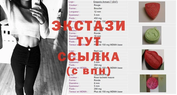 бутик Алексин