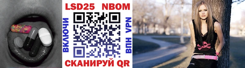 Лсд 25 экстази кислота Аткарск