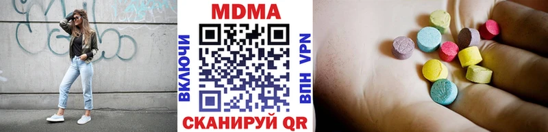 MDMA Molly  Аткарск 