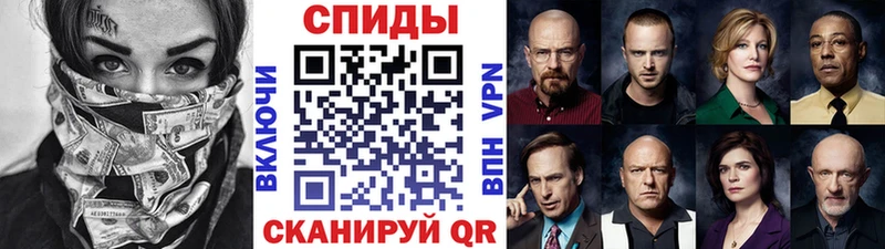 Метамфетамин Methamphetamine  сайты даркнета Telegram  Аткарск  хочу наркоту 