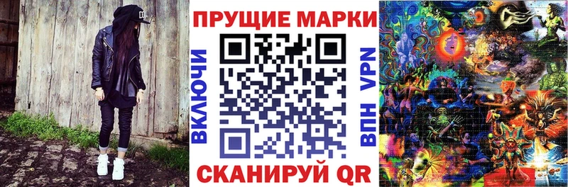 Марки NBOMe 1500мкг  KRAKEN ССЫЛКА  Аткарск 