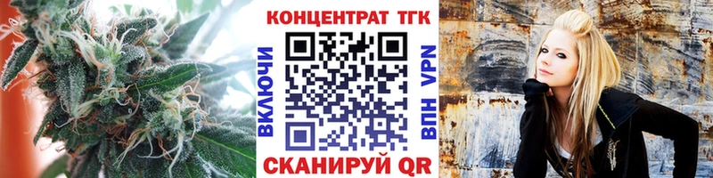 где можно купить наркотик  мега tor  ТГК вейп с тгк  Аткарск 