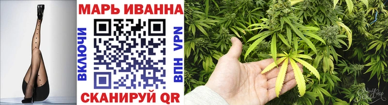 закладка  Аткарск  МАРИХУАНА White Widow 